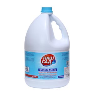 Սպիտակեցնող միջոց Наш сад  5լ
