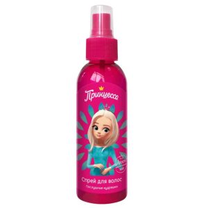 Սփրեյ մազերի Принцесса մանկական  հնազանդ գանգուրներ 150մլ