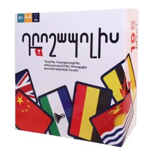 Սեղանի խաղ Դրոշապոլիս