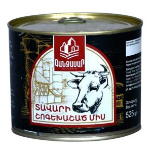 Տավարի շոգեխաշած միս 525գ Գանձասար