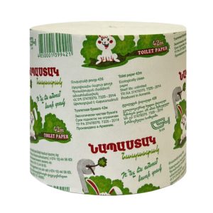 Զուգարանի թուղթ նապաստակ