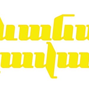 Սևանա Լավաշ