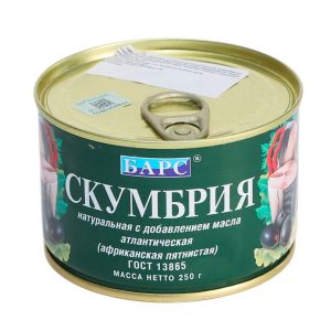 Սկումբրիա 250գ