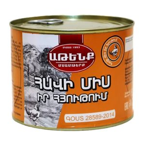 Հավի միս իր հյութում 525գ Աթենք