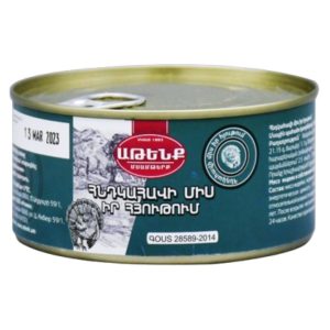 Հնդկահավի միս իր հյութում 325գ Աթենք
