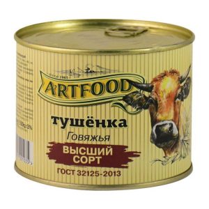 Շոգեխաշված տավարի միս 550գ Արտֆուդ