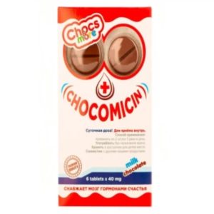 Շոկոլադե հաբեր