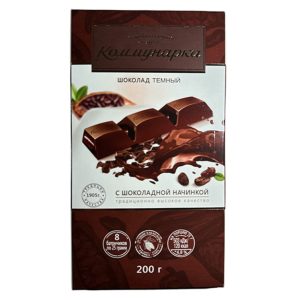 Շոկոլադե սալիկ Կոմունարկա 200գ