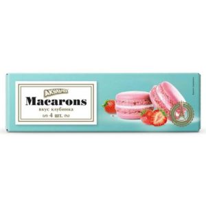 Քաղցրավենիք Macarons ելակի համով 4 հատ 48գր